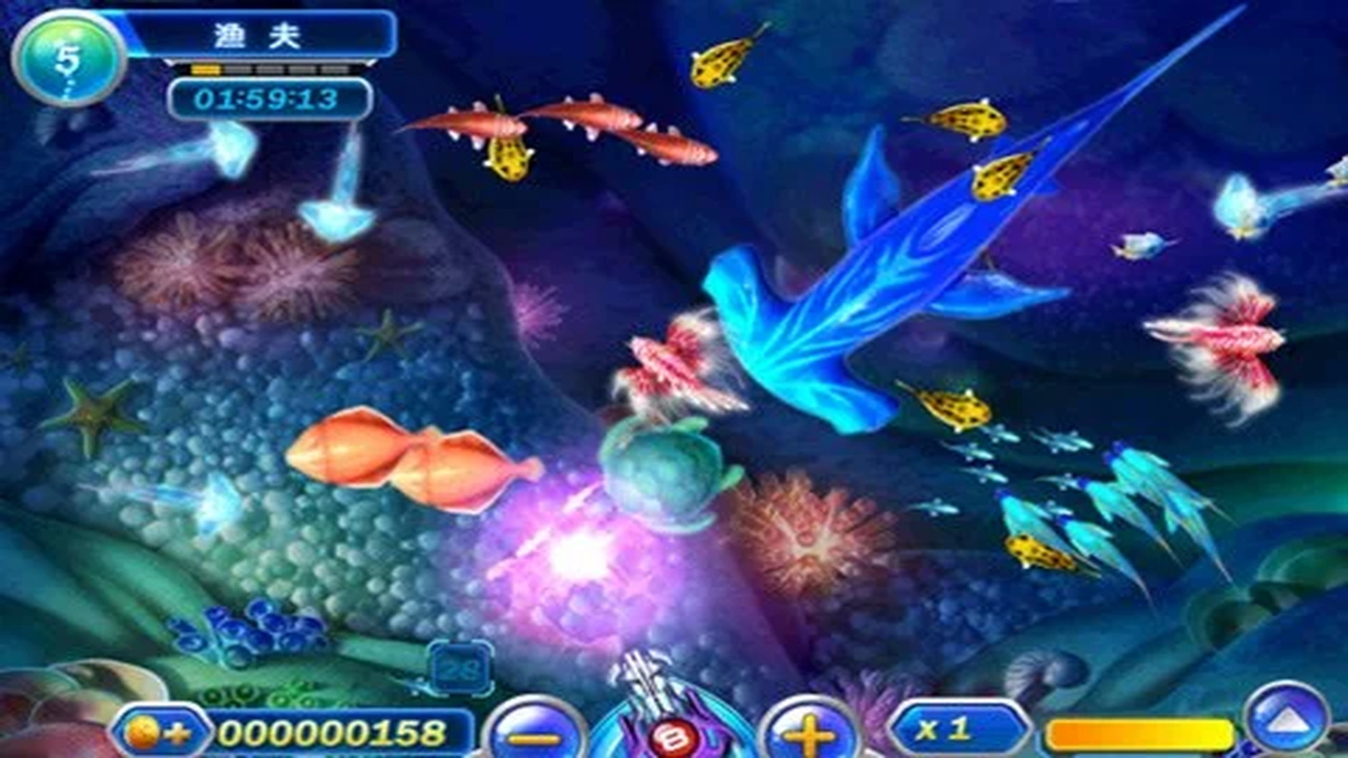 捕鱼达人经典版游戏主界面截图